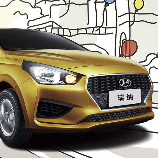  现代汽车中国 HYUNDAI  中国   中国     中国   中国  瑞纳