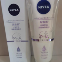 88VIP：NIVEA 妮维雅 丝滑莹润双管身体精华 200ml