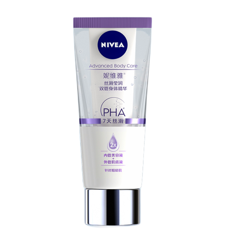 NIVEA 妮维雅 丝滑莹润双管身体精华 200ml