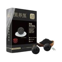 NANFANG BLACK SESAME 南方黑芝麻 黑养黑 粒粒黑芝麻丸 126g*2盒