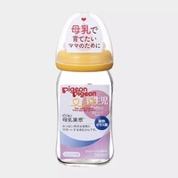 Pigeon 贝亲 宽口径耐热玻璃奶瓶 橘黄色 240ml