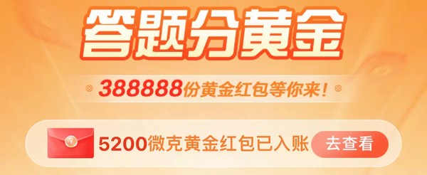 招商银行 2021年12月优惠合集