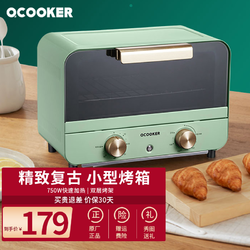 QCOOKER 圈厨 小米有品 圈厨(QCOOKER)复古台式烤箱微波炉 家用多功能烘焙迷你小型蛋糕机12L电烤箱烘培箱 绿色