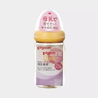 Pigeon 贝亲 宽口径PPSU奶瓶 160ml/240ml