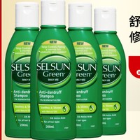 Selsun 清爽控油洗发水 绿瓶 200ml*4