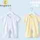 Tongtai 童泰 婴儿短袖连体衣 2件装