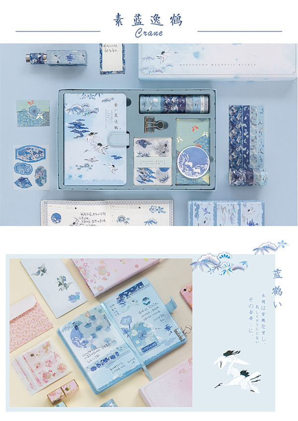 唐赋素蓝逸鹤手账本套装包装335x215x45cm道林纸古风文创礼品