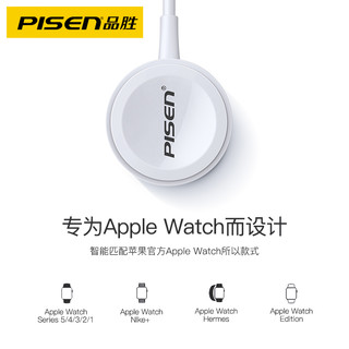 PISEN 品胜 原装正品充电器适用于苹果手表iwatch6/5/4/3/2/1代applewatch se磁吸无线快充便携底座支架二合一s3s4s6