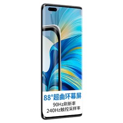 HUAWEI 华为 mate40 Pro 5G智能手机 8GB+256GB