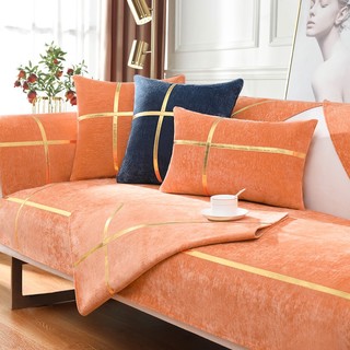翰宇軒 帝亚 时尚轻奢沙发套 金边+橙色 90*120cm