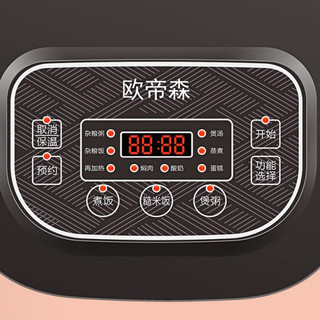 GMDQ CFXB30/Q3-00 电饭煲 3L