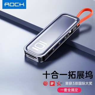 ROCK 洛克 Type-C扩展坞M1苹果MacBookPro华为联想笔记本电脑拓展坞USB-C转hdmi/vga线雷电3转换器4K转接头分线器