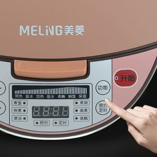 MELING 美菱 MF-D3015 微压电饭煲 3L