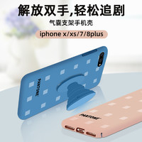 NOHON 诺希 iPhone7-X系列 手机壳