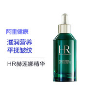 黑卡会员：赫莲娜 绿宝瓶精华PRO 100ml