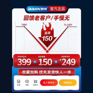 BAOX 暴享 汽车led大灯led车灯H4灯泡汽车led灯泡 白光6000K汽车灯泡 近光/远光/远近一体