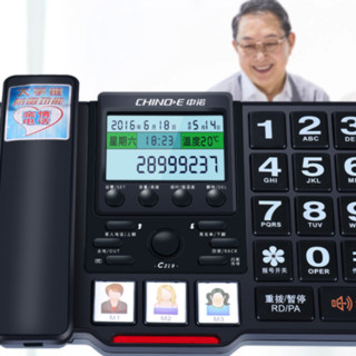 CHINOE 中诺 C219 电话机 黑色