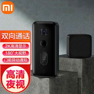 Xiaomi 小米 智能门铃3