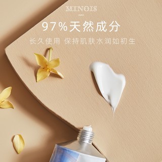 minois paris 法国巴黎宝宝新生婴幼儿童滋润面霜100ml