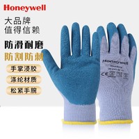 霍尼韦尔（Honeywell）耐磨耐刺穿防割防刮天然乳胶涂层手套2094140CN-08蓝色 1副8码