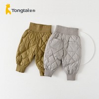Tongtai 童泰 儿童长裤羽绒裤
