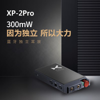 xDuoo 乂度 XP2 Pro手机蓝牙耳放解码 LDAC