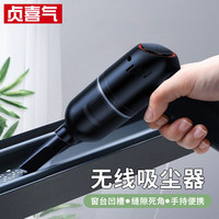 贞喜气 窗户清理神器 猫毛狗毛清理器清洁工具清理键盘清洁家用车载吸尘器窗户槽凹槽窗缝刷多功能除尘器