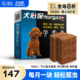  FRONTLINE 福来恩 犬心保小型犬狗狗体内驱虫药 驱杀体内心丝虫打虫片 11kg以下 整盒6粒/半年量　