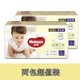 HUGGIES 好奇 金装系列 婴儿纸尿裤 L96片