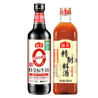 海天 金标生抽 750ml+精制料酒 800ml