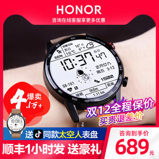 HONOR 荣耀 手表2Magic Watch3智能运动电话心率睡眠监测GS3支付多功能男女防水旗舰店官方正品适用华为小米gt2 Pro