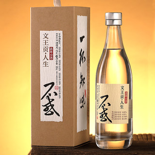 文王贡酒 人生 不惑 真年份酒 42%vol 绵甜型白酒 500ml*6瓶 整箱装