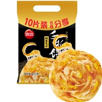 思念 手抓饼 奶香芝士味 900g