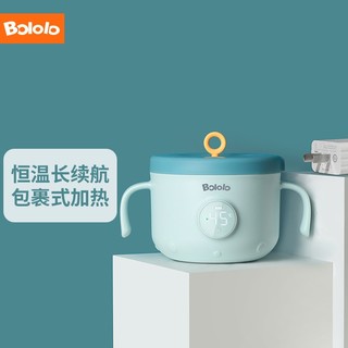 Bololo 波咯咯 bololo）宝宝恒温碗婴儿童餐具辅食保温碗吃饭防摔防烫防水升级款天空蓝+快充适配器5V3A BL-6112S