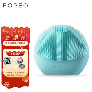 FOREO 斐珞尔 洁面仪 洗脸 男女通用 APP测肤定制 可换电池 LUNA fofo 薄荷蓝