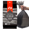 e洁绑提式垃圾袋手提式可绑可提家用厨房酒店用塑料袋 平口垃圾袋 40*45cm 9卷共270