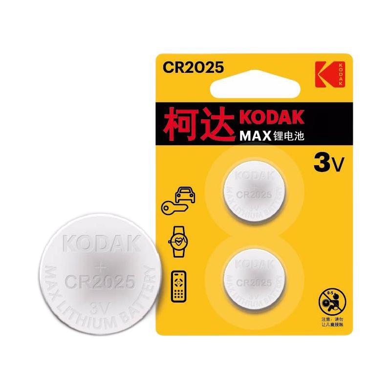 Kodak 柯达 CR2025 锂锰纽扣电池 3V