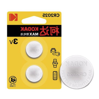 Kodak 柯达 CR2025 锂锰纽扣电池 3V