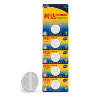 Kodak 柯达 CR2025 锂锰纽扣电池 3V 5粒装