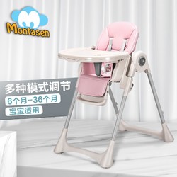 萌大圣 宝宝餐椅儿童餐椅多功能婴儿餐椅便携可折叠宝宝吃饭椅子 樱花粉