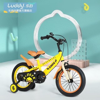 luddy 乐的 Luddy）儿童自行车男女款小孩单车脚踏车14寸儿童平衡车自行车宝宝童车 黄色