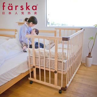 Farska farska 日本人气婴儿床  多功能带滚轮无异味 可调高低进口榉木宝宝BB床 豪华款