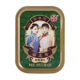 潘高寿 特强型 润喉糖B 56g*2盒