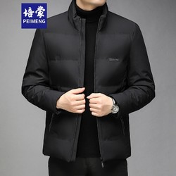 peimeng 培蒙 保暖棉服*1+加绒衬衫*1+加绒牛仔裤*1