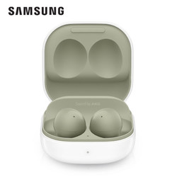 SAMSUNG 三星 Galaxy Buds2 无线蓝牙耳机