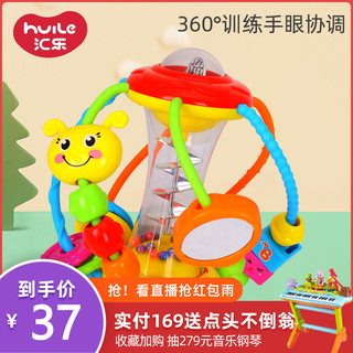 汇乐929健儿玩具球宝宝益智球类摇铃婴儿手抓球3-6-12个月一岁