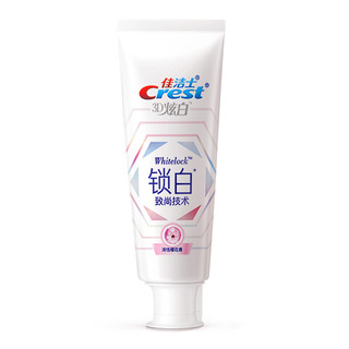 Crest 佳洁士 3D炫白锁白致尚技术牙膏 清恬樱花香 120g*3