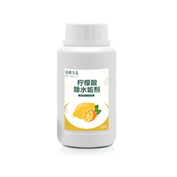 泊悦生活 柠檬酸除水垢剂