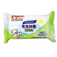 Pigeon 贝亲 婴儿洗衣皂 120g*8包