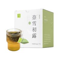 nayuki 奈雪 初露 一周好茶 28g